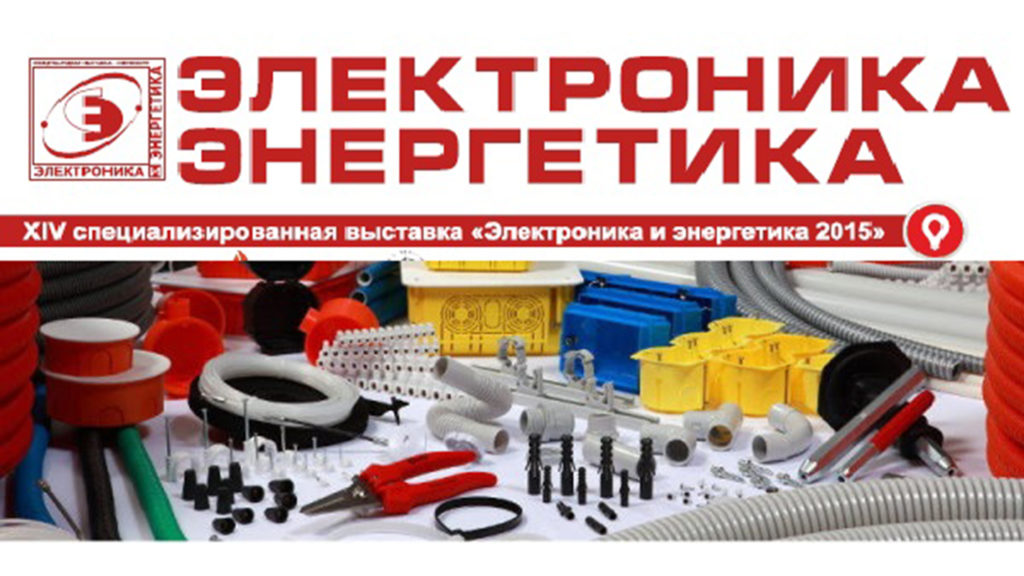 Рекламна продукція, розіграші та подарунки, а так само чудовий настрій з чашкою ароматної кави - все це чекає Вас на нашому стенді !!!